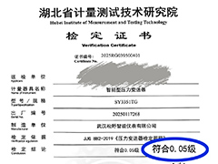 新年新氣象，技術再突破！